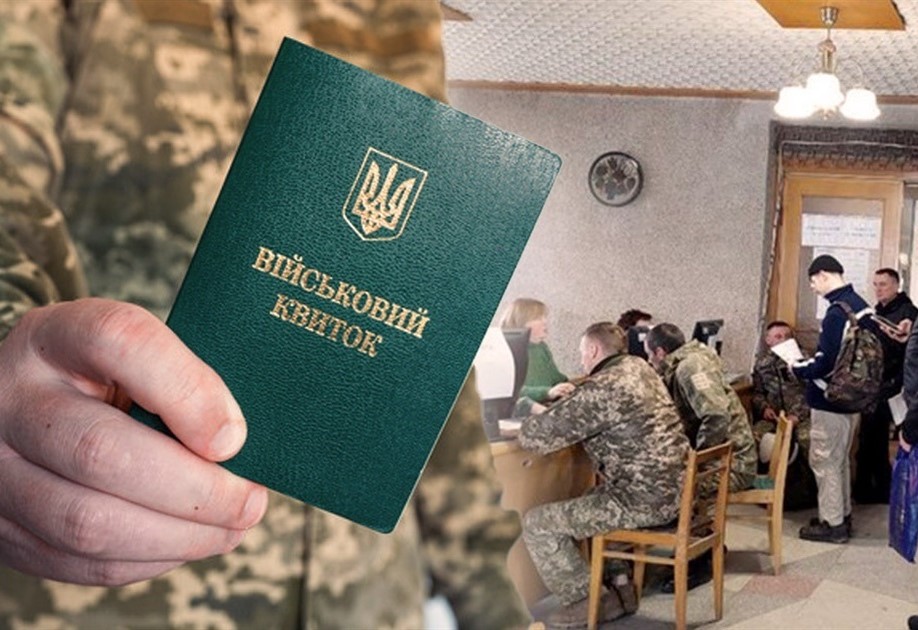Яку інформацію можна отримати через адвокатський запит до ТЦК?